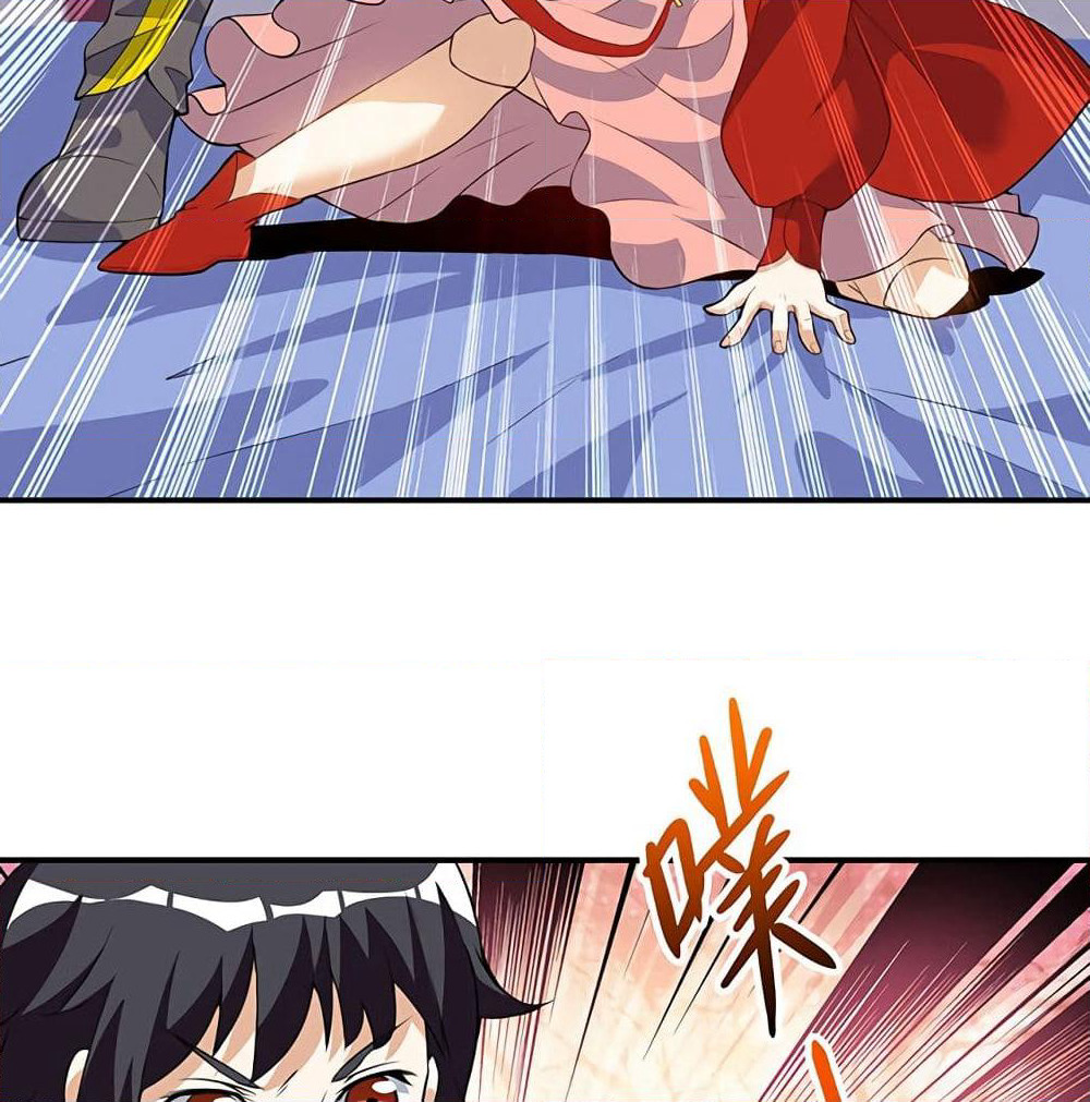 Martial Emperor จุติมหาเทพเฉินหวู๋ page 47
