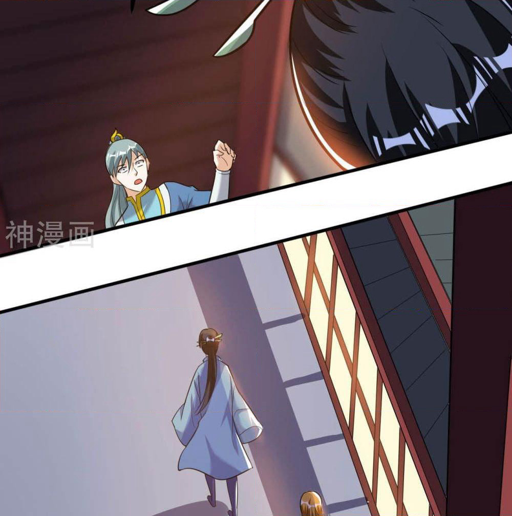 Martial Emperor จุติมหาเทพเฉินหวู๋ page 3