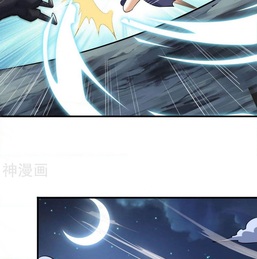 Martial Emperor จุติมหาเทพเฉินหวู๋ page 11