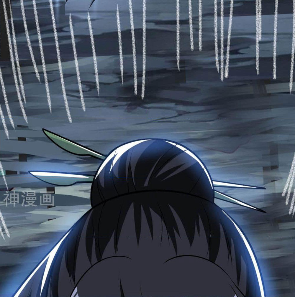 Martial Emperor จุติมหาเทพเฉินหวู๋ page 37