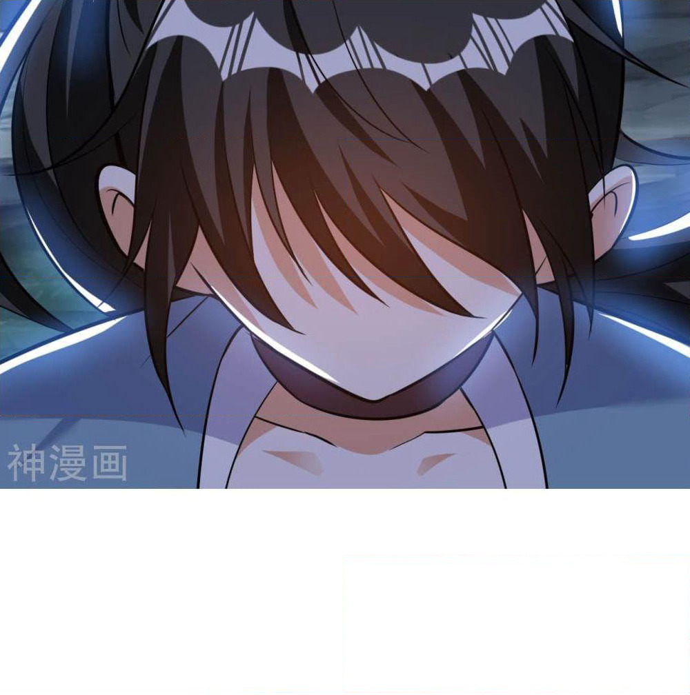 Martial Emperor จุติมหาเทพเฉินหวู๋ page 38