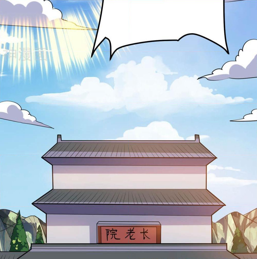 Martial Emperor จุติมหาเทพเฉินหวู๋ page 52