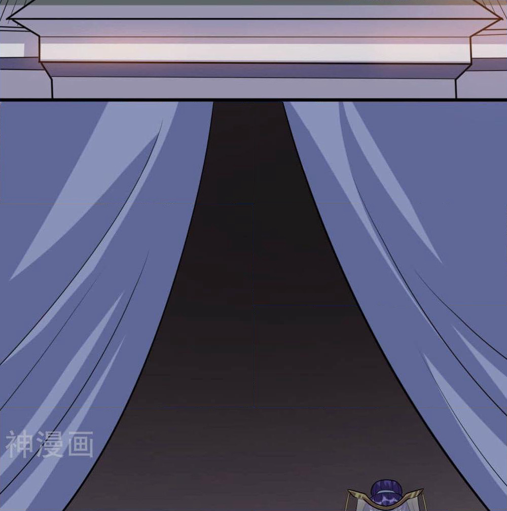 Martial Emperor จุติมหาเทพเฉินหวู๋ page 53