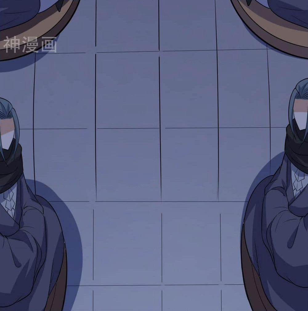 Martial Emperor จุติมหาเทพเฉินหวู๋ page 56