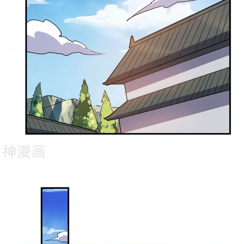 Martial Emperor จุติมหาเทพเฉินหวู๋ page 76