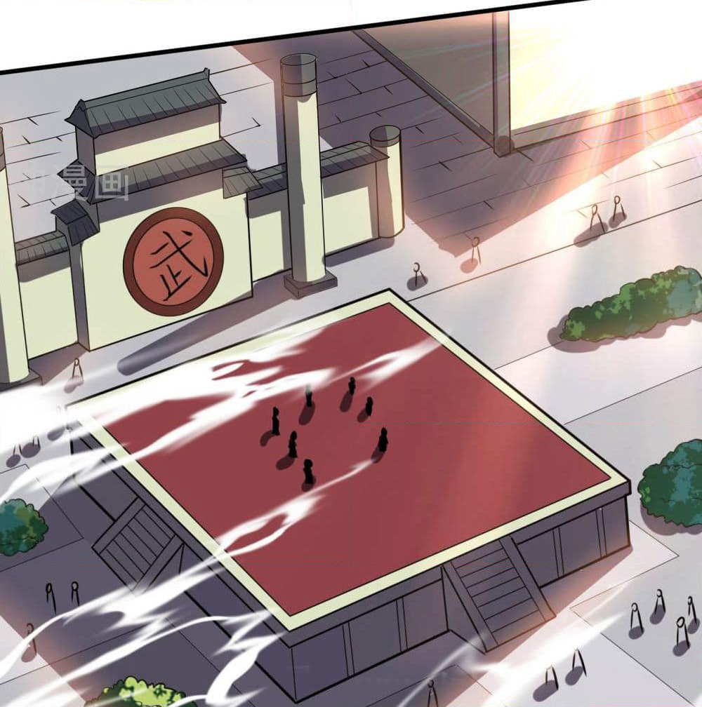Martial Emperor จุติมหาเทพเฉินหวู๋ page 78