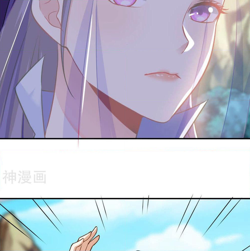 Martial Emperor จุติมหาเทพเฉินหวู๋ page 13