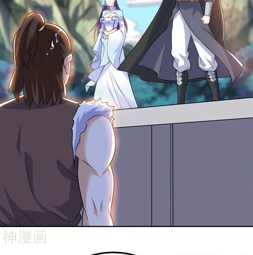 Martial Emperor จุติมหาเทพเฉินหวู๋ page 24