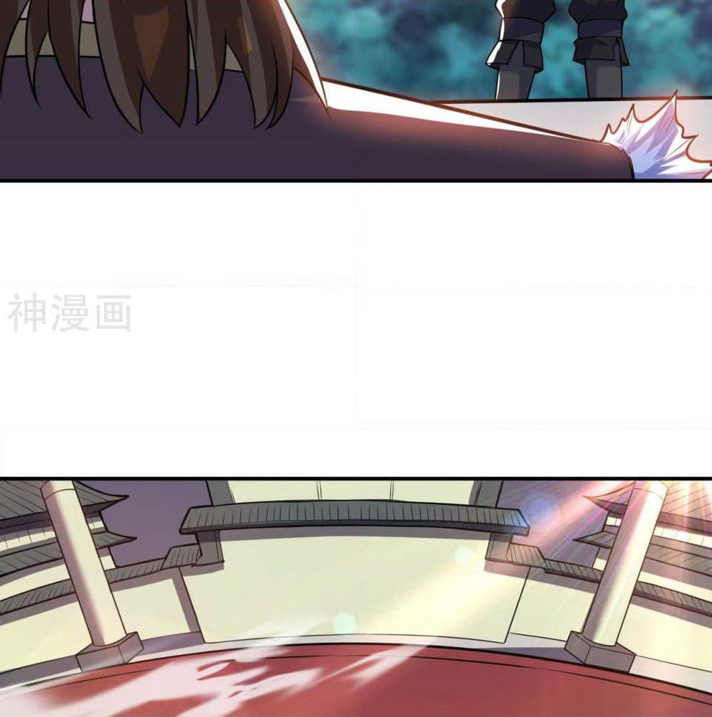 Martial Emperor จุติมหาเทพเฉินหวู๋ page 28