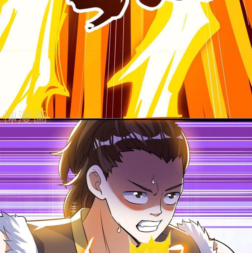 Martial Emperor จุติมหาเทพเฉินหวู๋ page 40