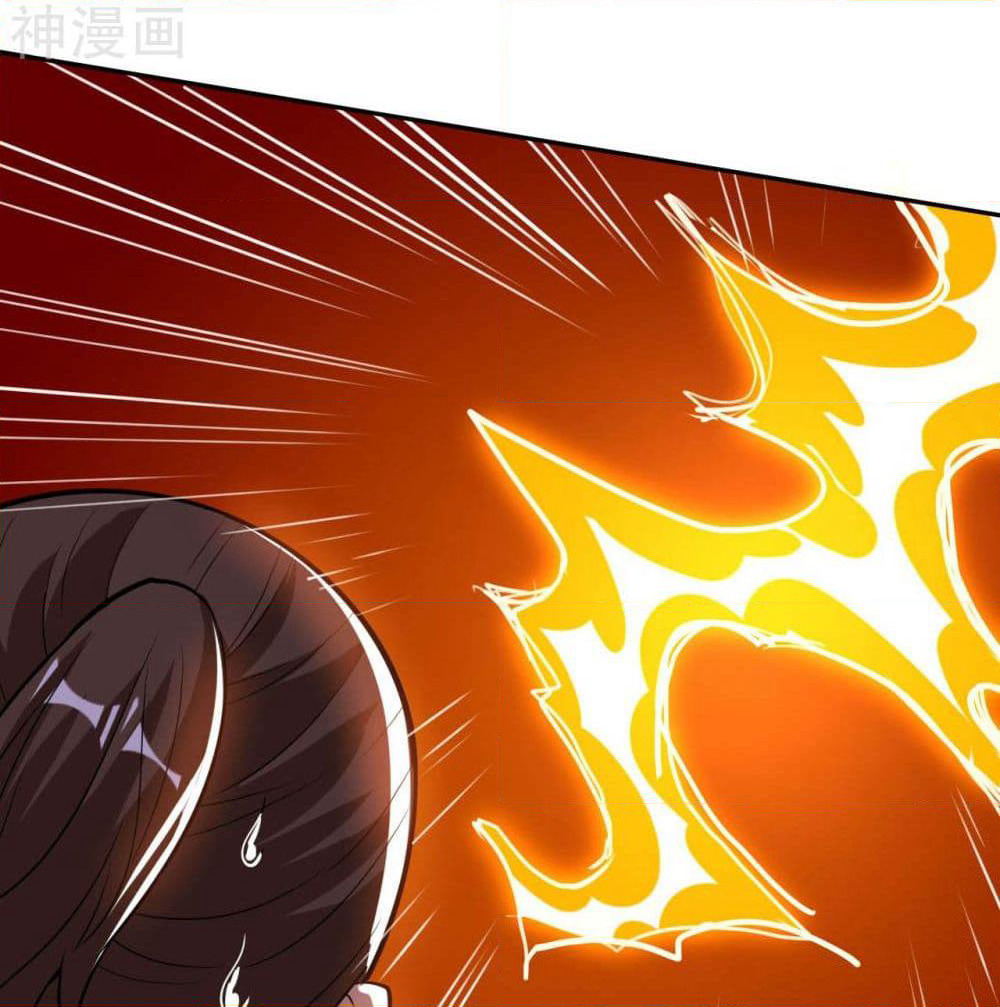 Martial Emperor จุติมหาเทพเฉินหวู๋ page 45