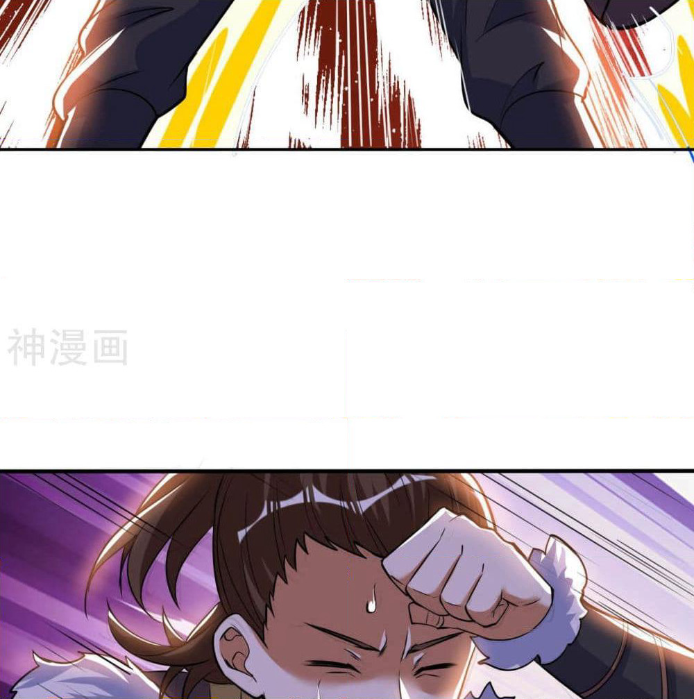 Martial Emperor จุติมหาเทพเฉินหวู๋ page 49