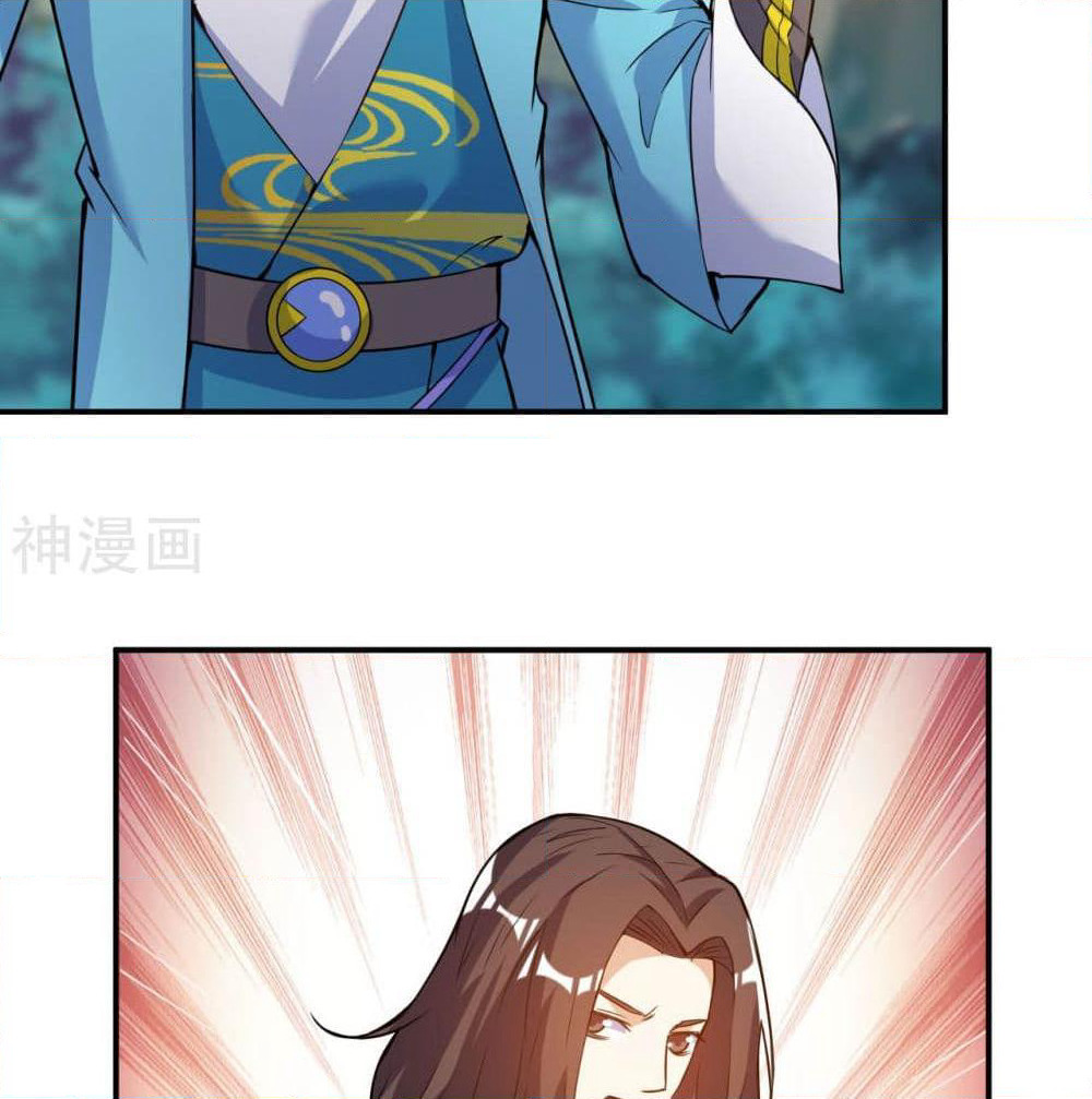 Martial Emperor จุติมหาเทพเฉินหวู๋ page 60