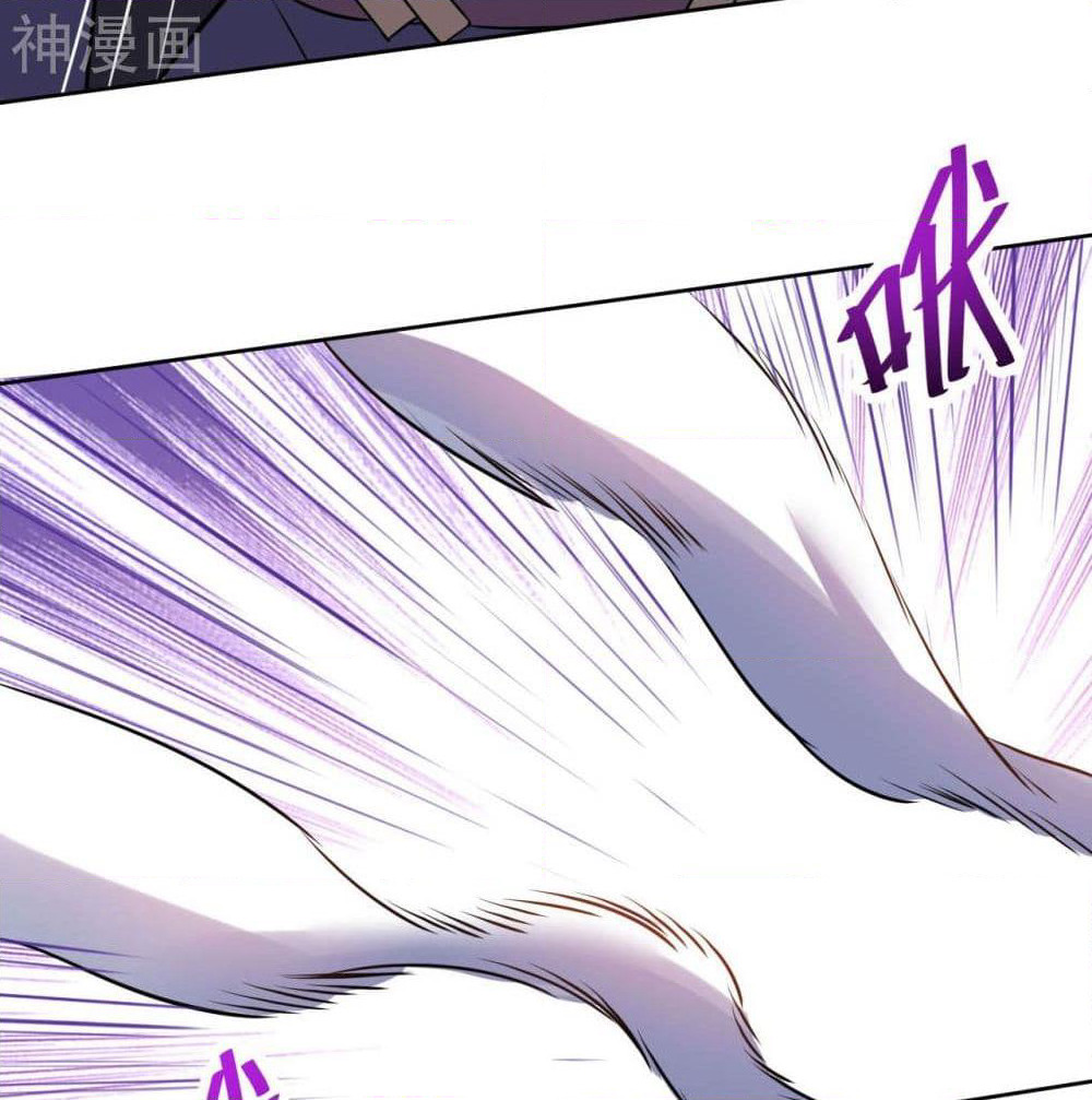 Martial Emperor จุติมหาเทพเฉินหวู๋ page 75