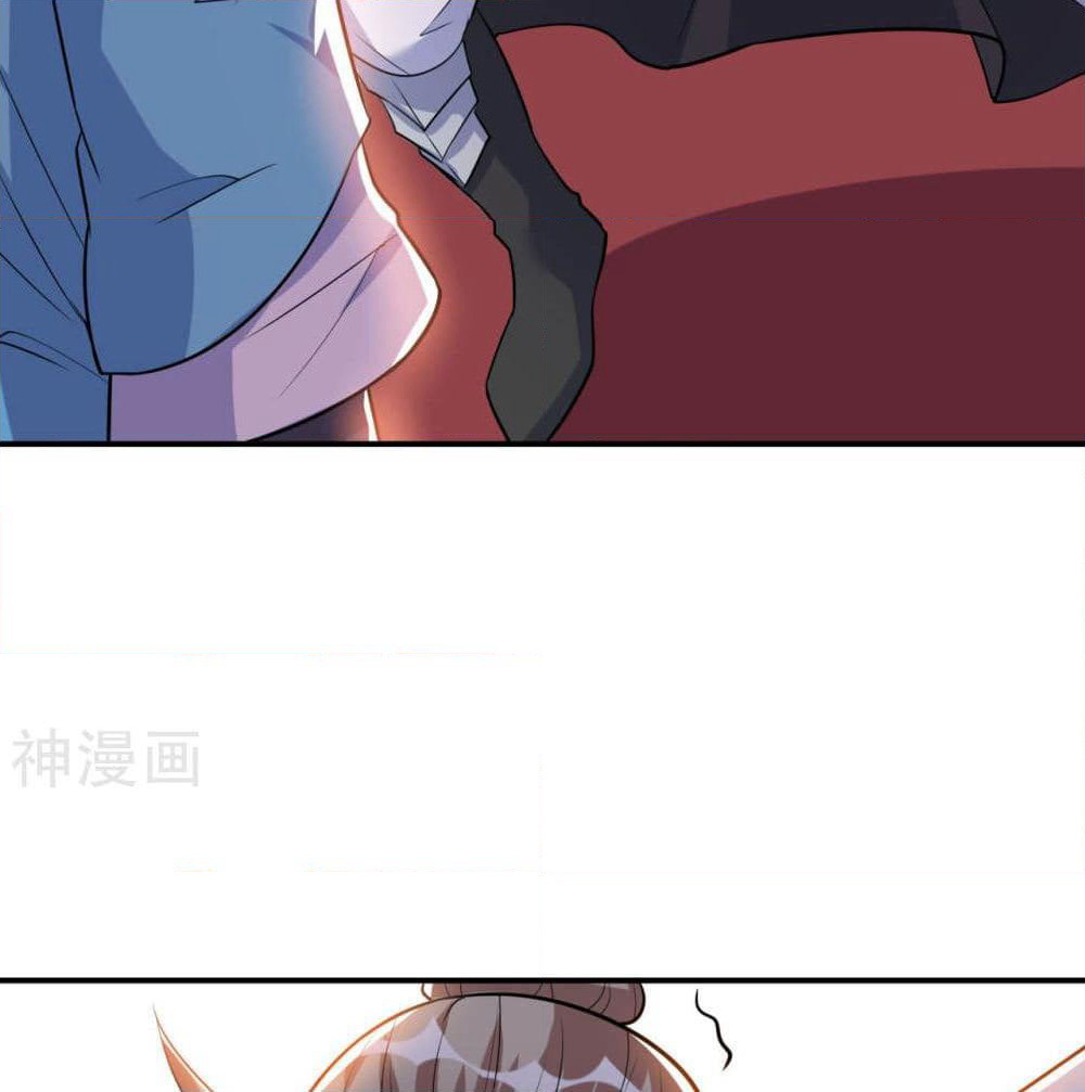 Martial Emperor จุติมหาเทพเฉินหวู๋ page 79