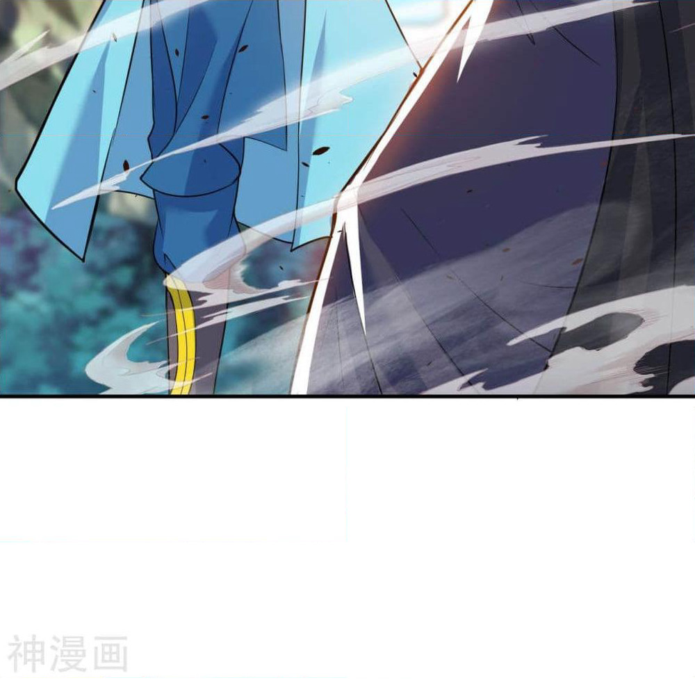 Martial Emperor จุติมหาเทพเฉินหวู๋ page 84