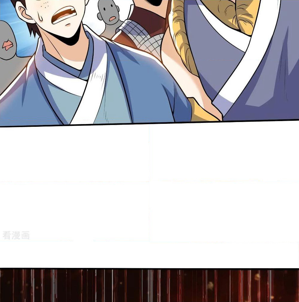 Martial Emperor จุติมหาเทพเฉินหวู๋ page 5