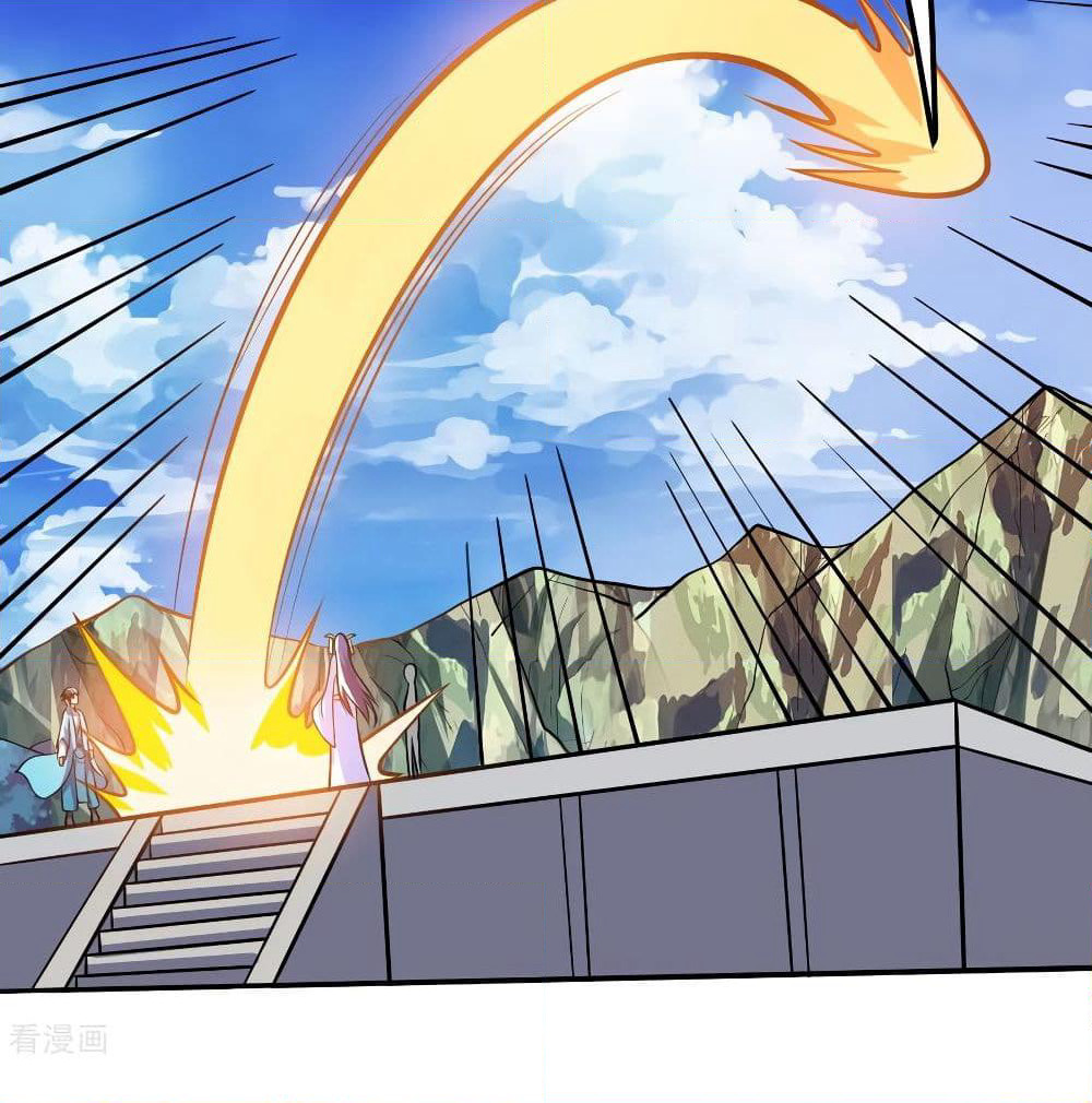Martial Emperor จุติมหาเทพเฉินหวู๋ page 8
