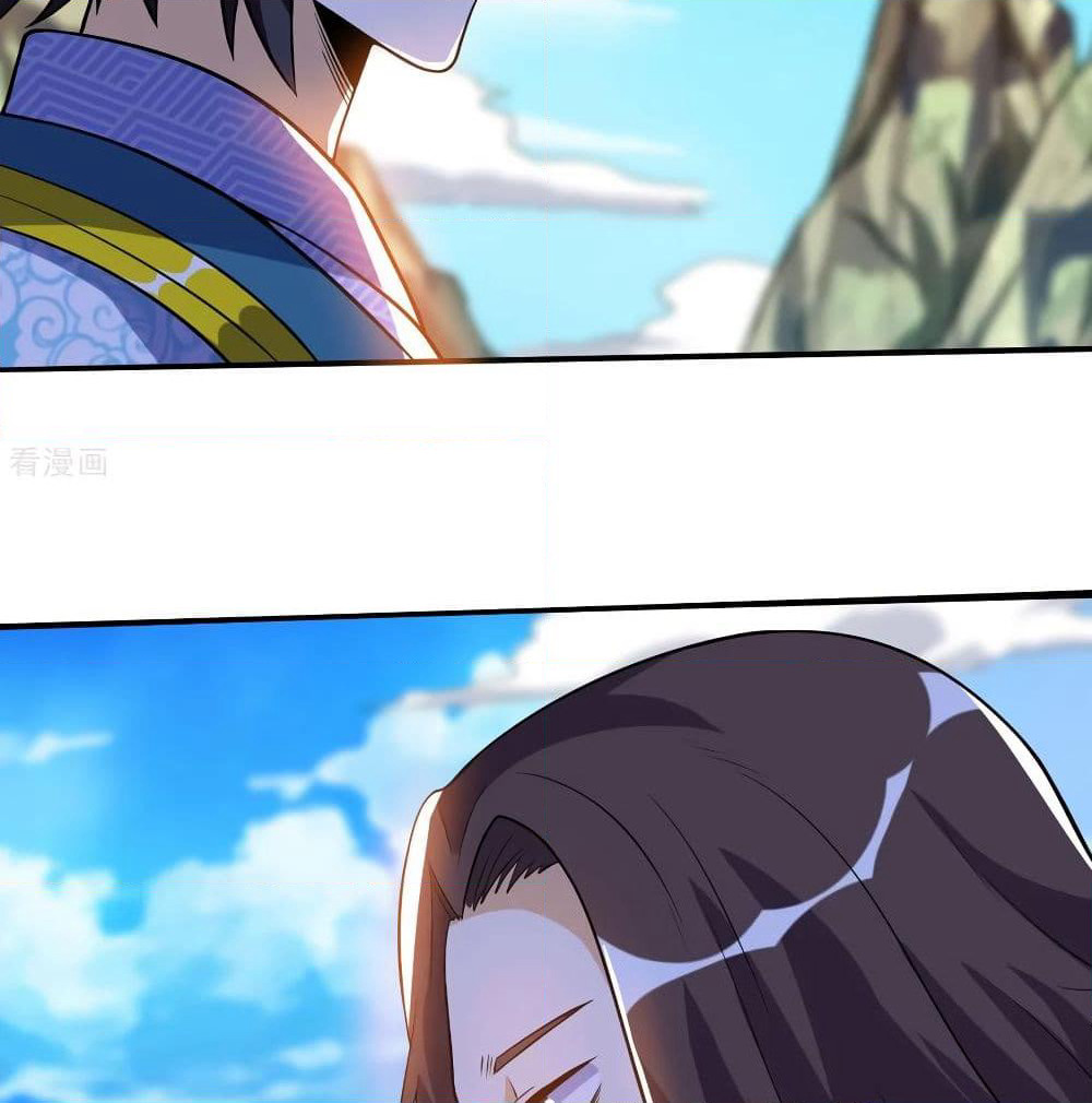 Martial Emperor จุติมหาเทพเฉินหวู๋ page 21
