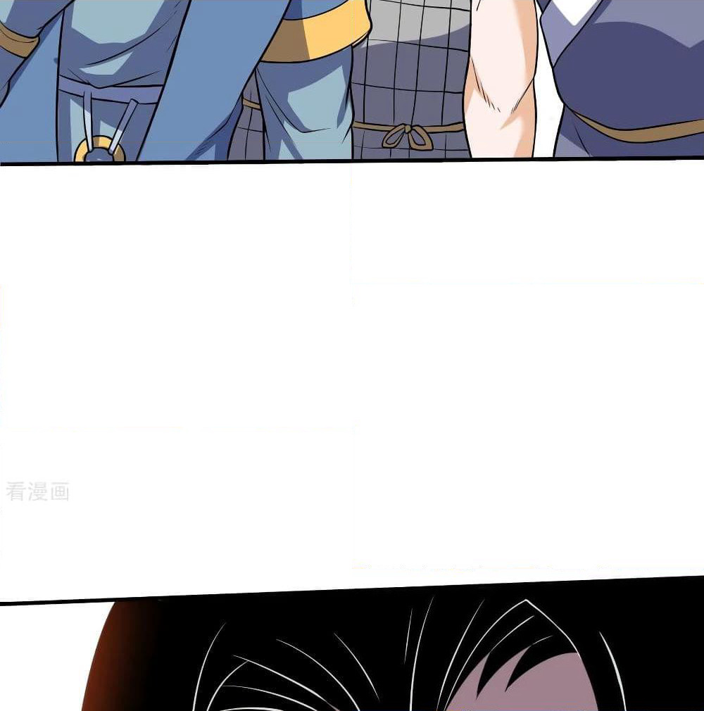 Martial Emperor จุติมหาเทพเฉินหวู๋ page 39