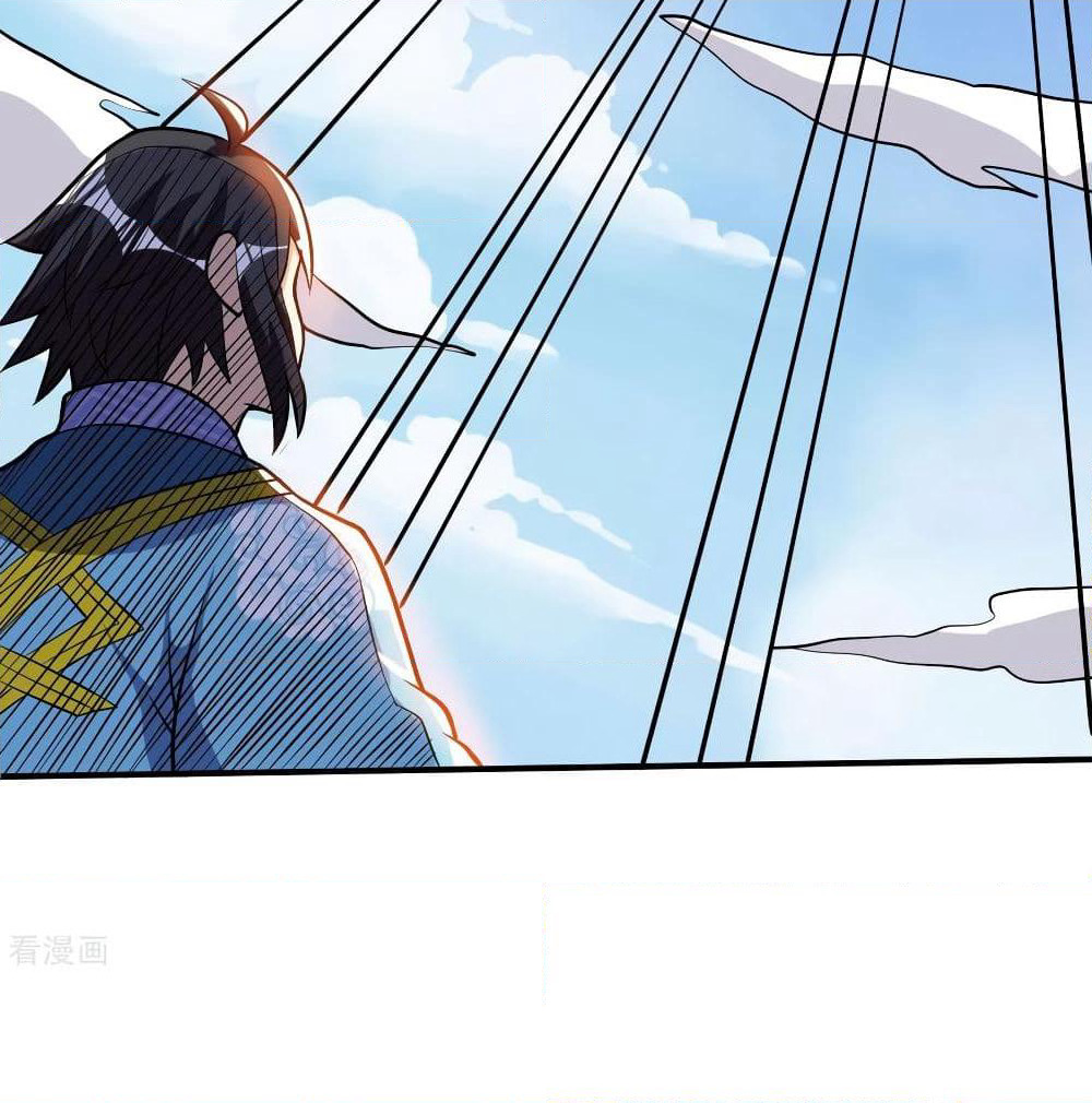 Martial Emperor จุติมหาเทพเฉินหวู๋ page 45