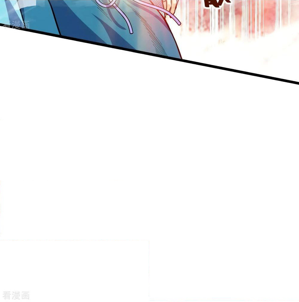 Martial Emperor จุติมหาเทพเฉินหวู๋ page 76