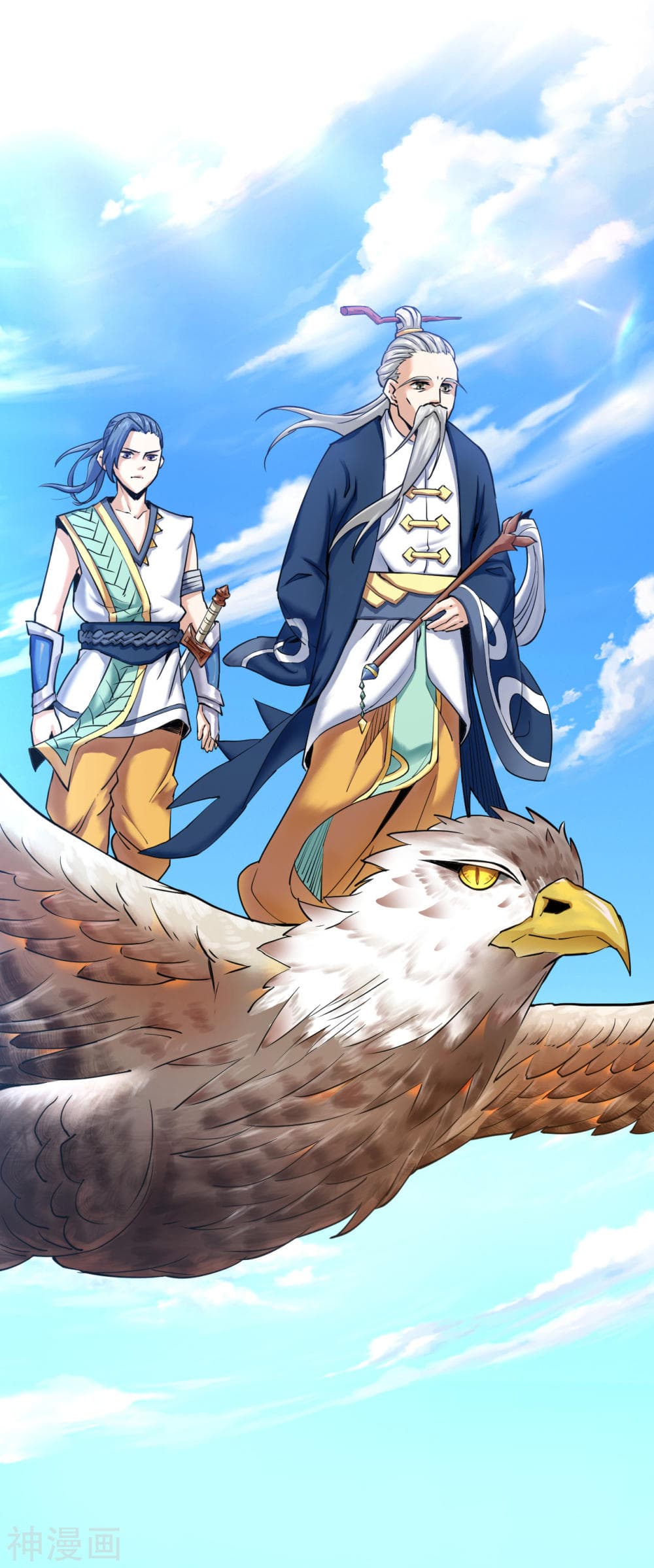 Martial Emperor จุติมหาเทพเฉินหวู๋ page 6