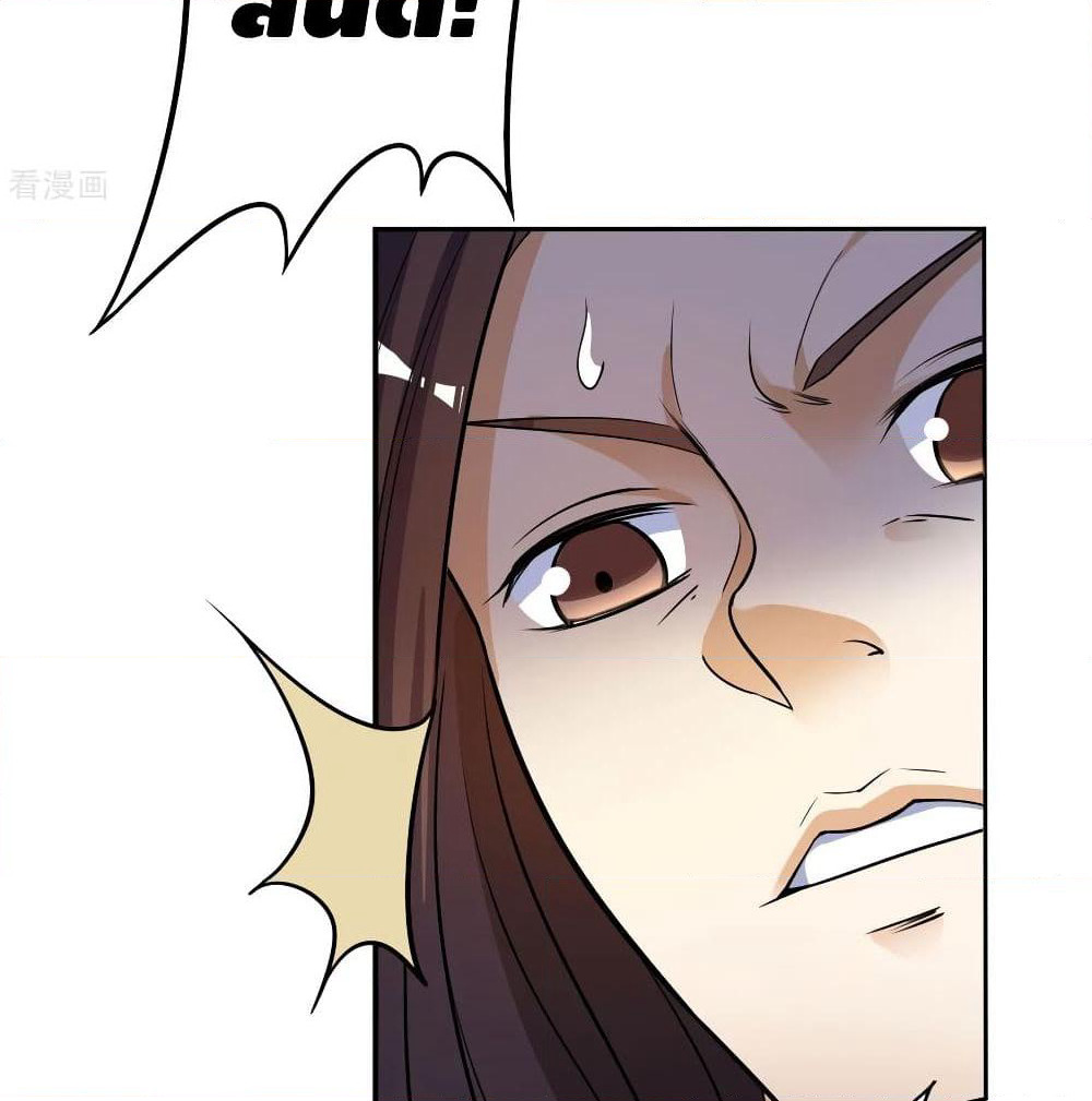 Martial Emperor จุติมหาเทพเฉินหวู๋ page 24