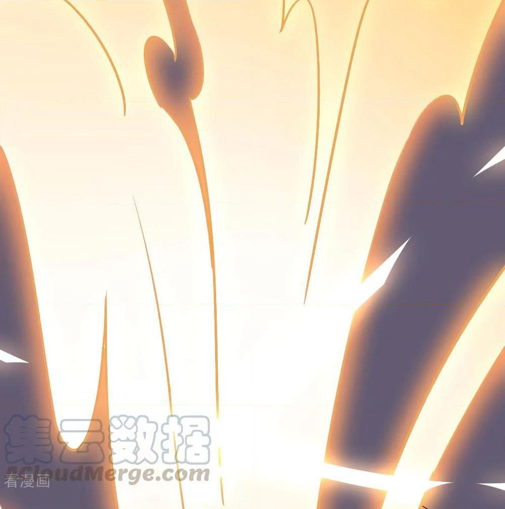 Martial Emperor จุติมหาเทพเฉินหวู๋ page 29