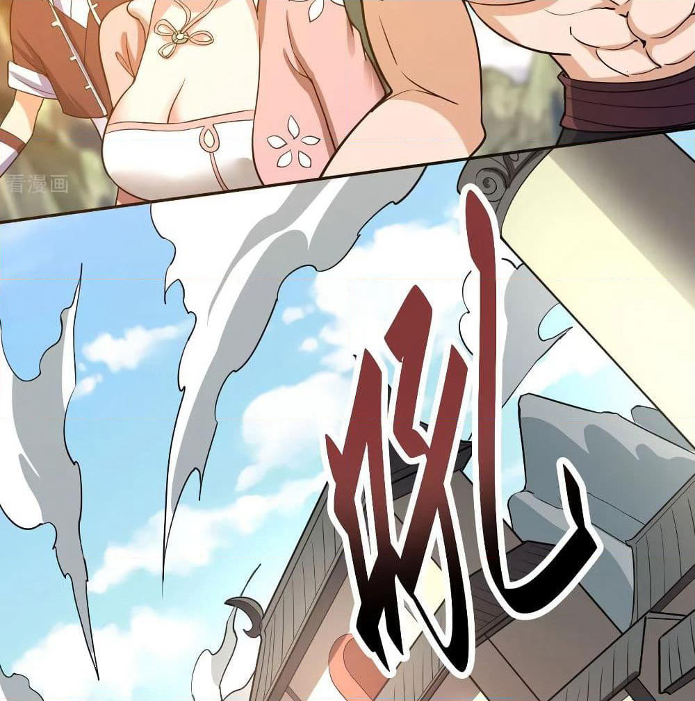 Martial Emperor จุติมหาเทพเฉินหวู๋ page 34