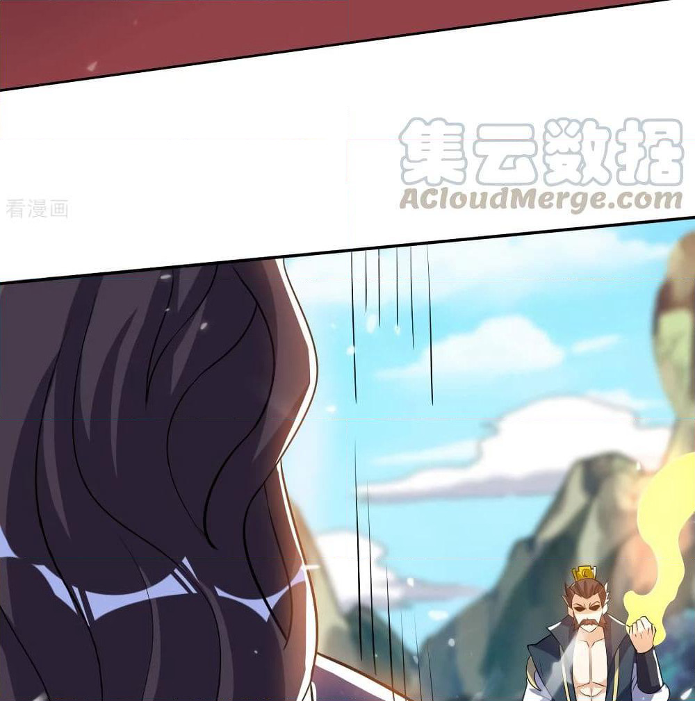 Martial Emperor จุติมหาเทพเฉินหวู๋ page 58