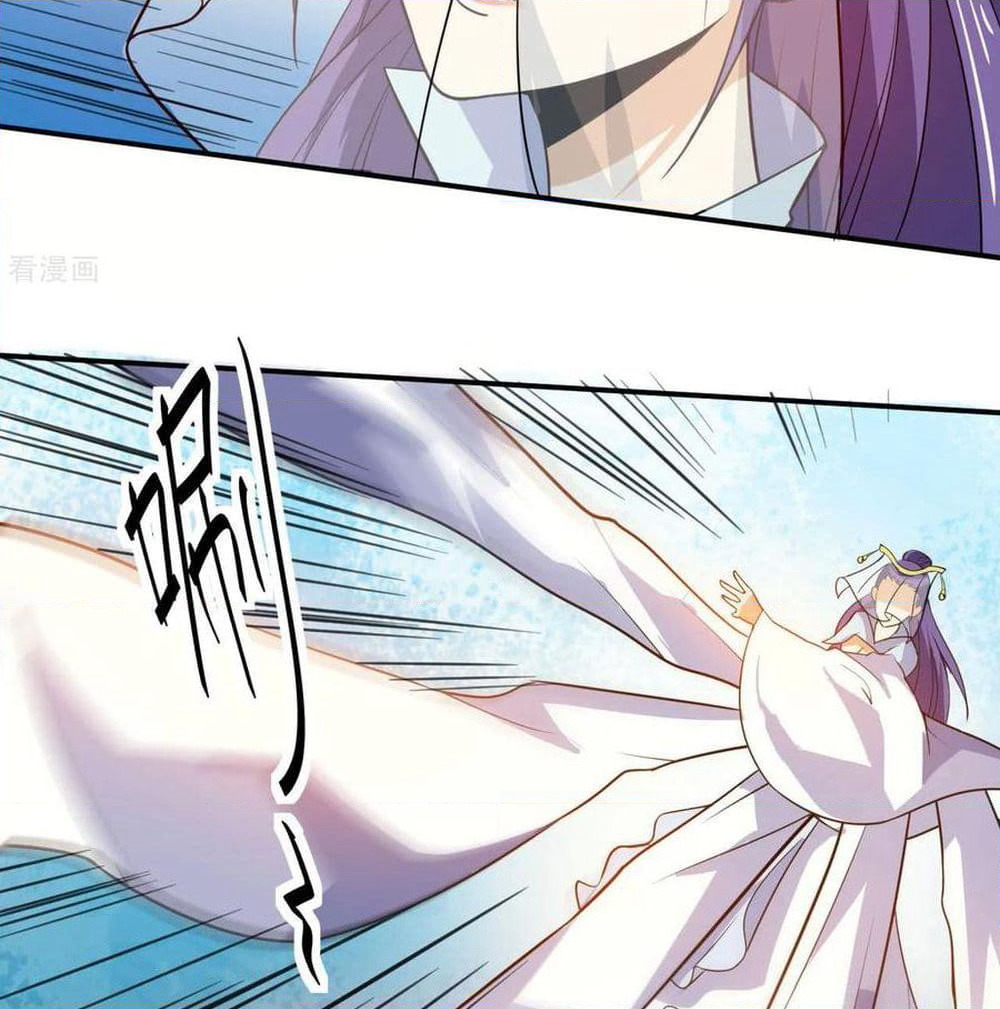 Martial Emperor จุติมหาเทพเฉินหวู๋ page 74