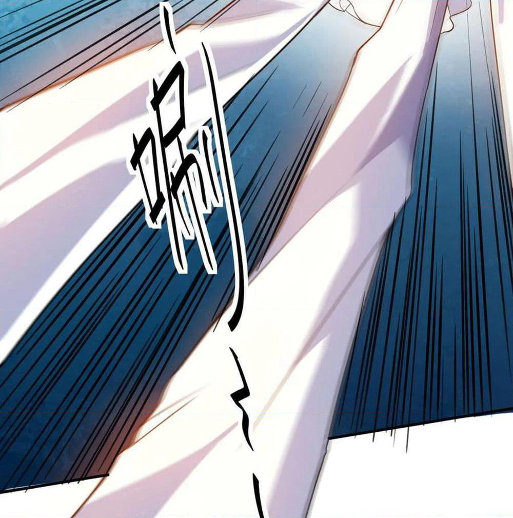 Martial Emperor จุติมหาเทพเฉินหวู๋ page 75