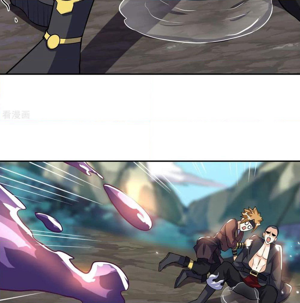 Martial Emperor จุติมหาเทพเฉินหวู๋ page 86