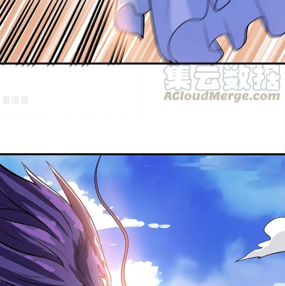 Martial Emperor จุติมหาเทพเฉินหวู๋ page 9
