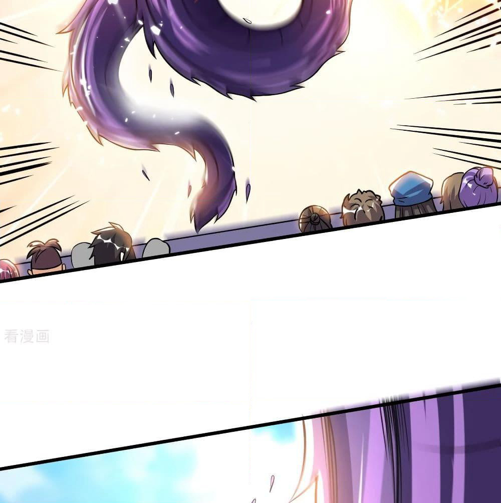 Martial Emperor จุติมหาเทพเฉินหวู๋ page 16