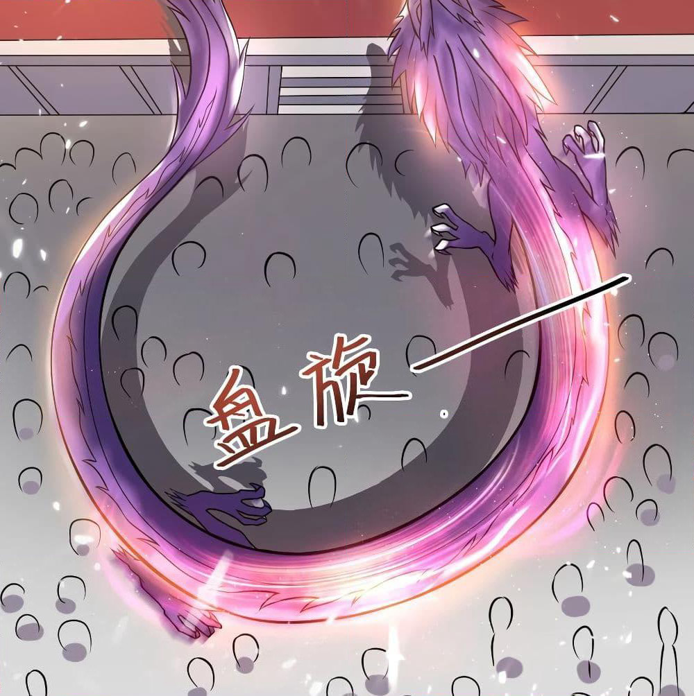 Martial Emperor จุติมหาเทพเฉินหวู๋ page 20