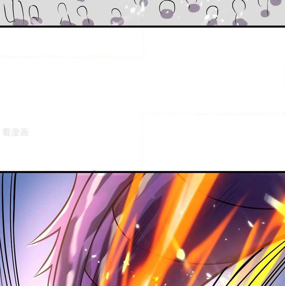 Martial Emperor จุติมหาเทพเฉินหวู๋ page 21