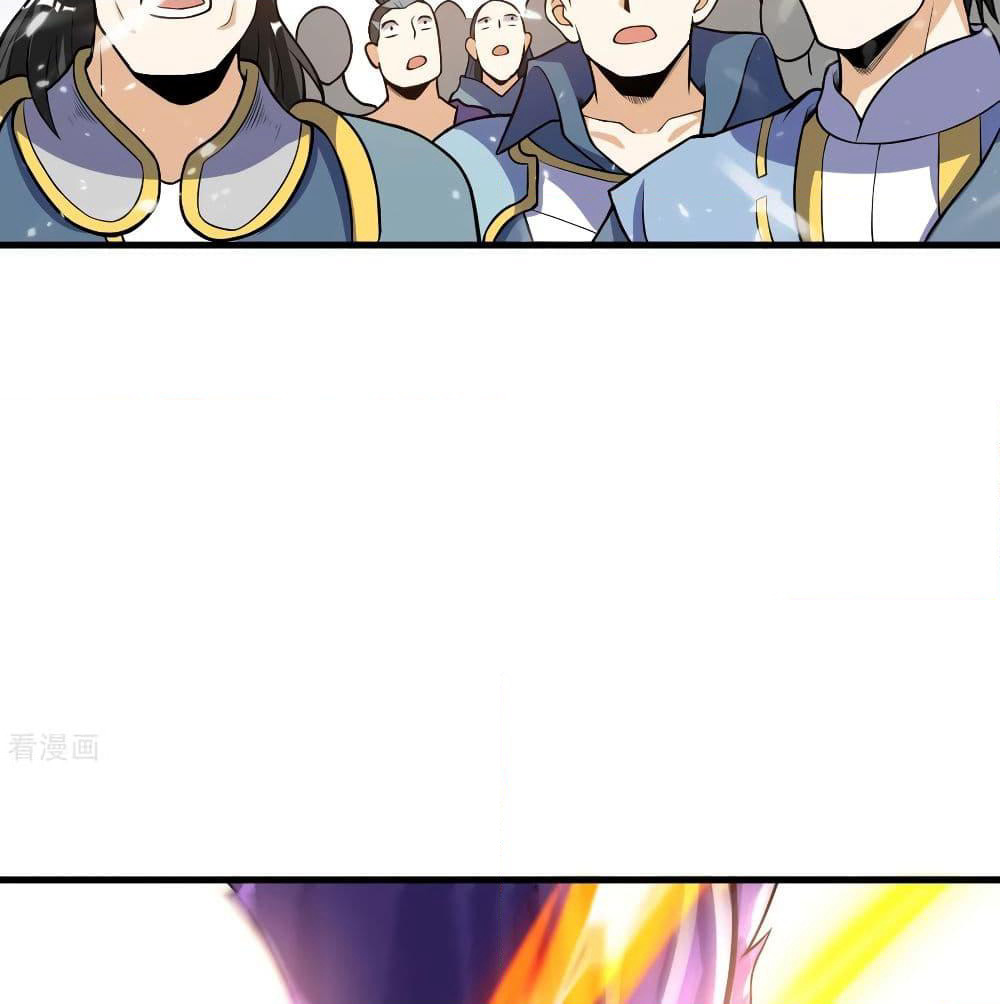 Martial Emperor จุติมหาเทพเฉินหวู๋ page 23