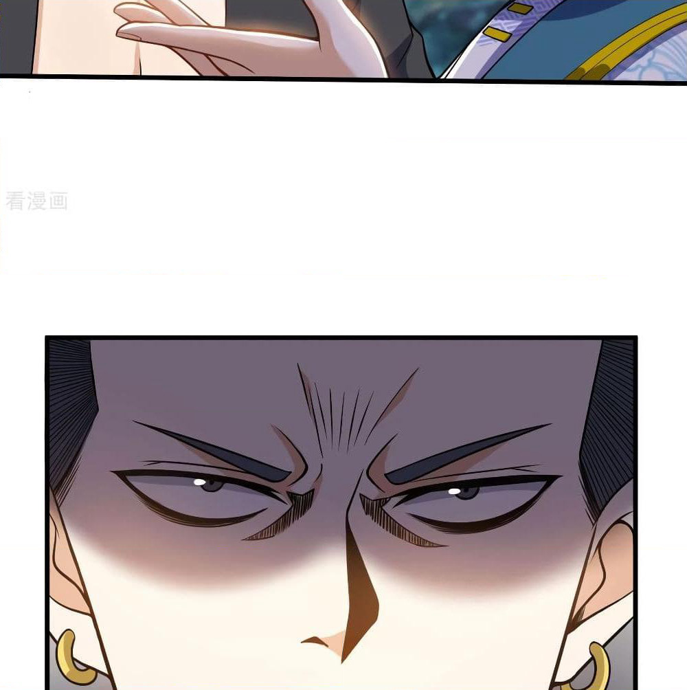 Martial Emperor จุติมหาเทพเฉินหวู๋ page 42