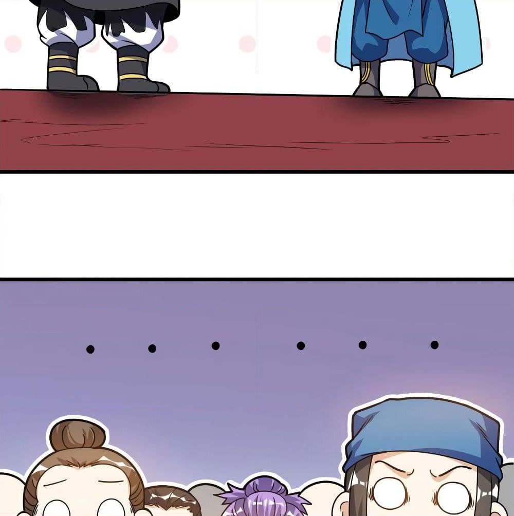 Martial Emperor จุติมหาเทพเฉินหวู๋ page 45