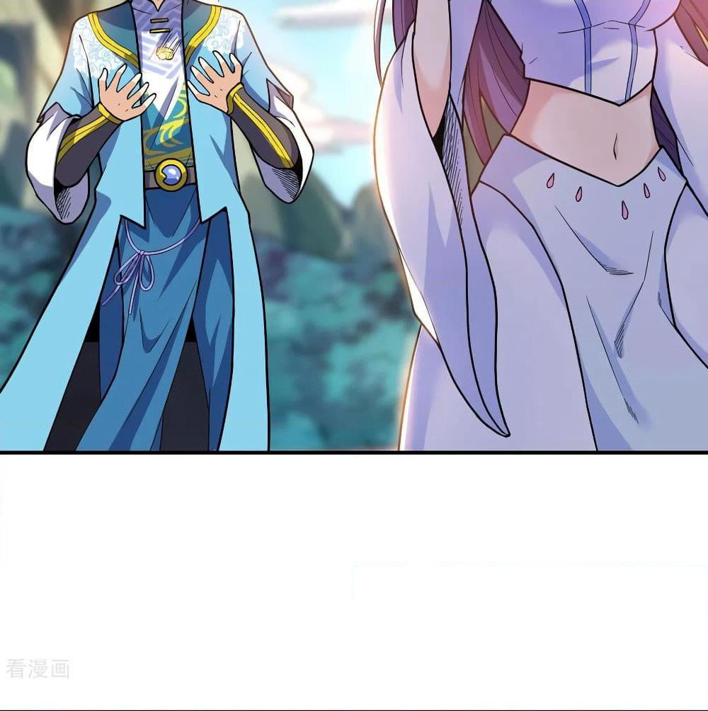 Martial Emperor จุติมหาเทพเฉินหวู๋ page 55