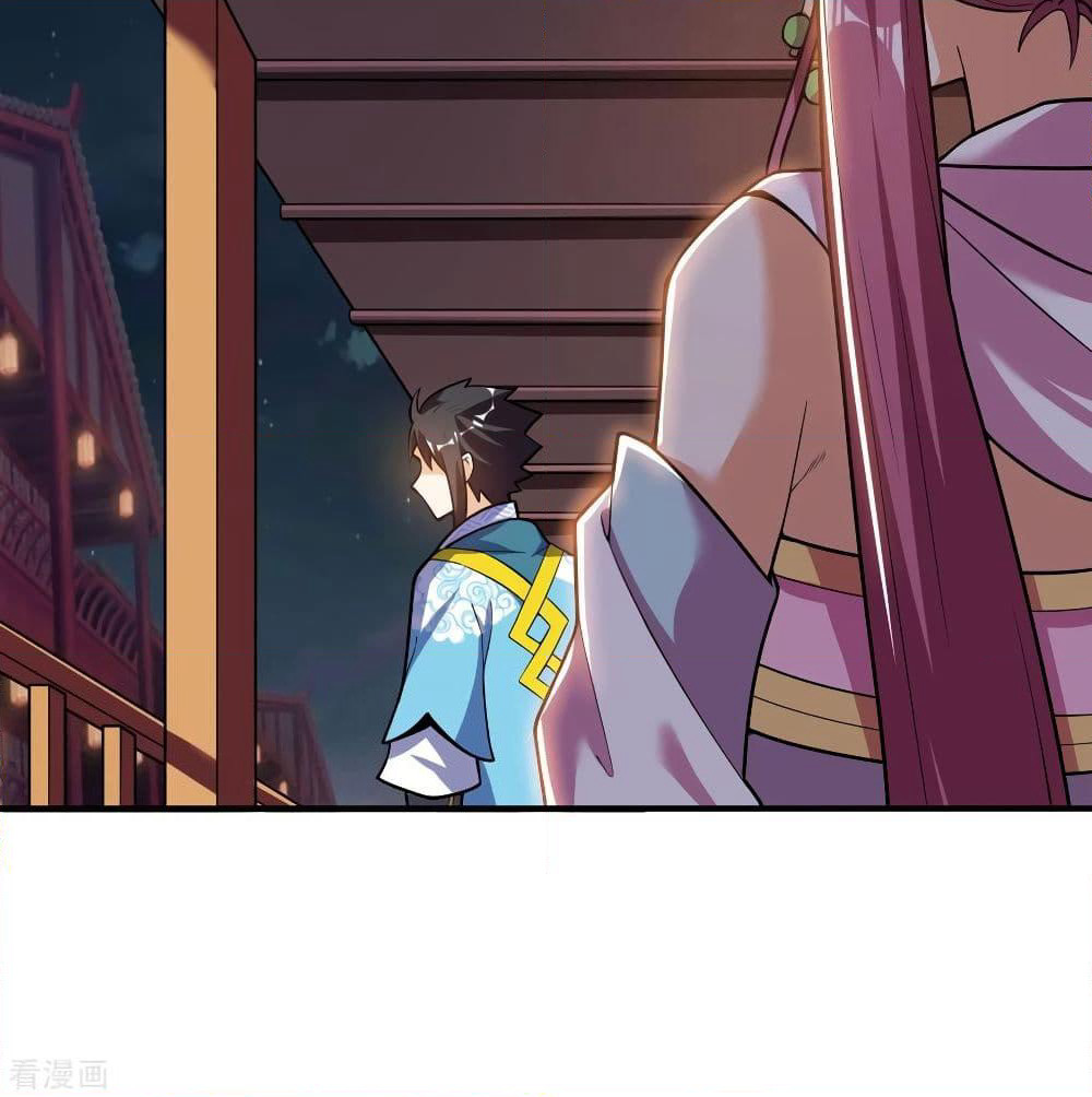 Martial Emperor จุติมหาเทพเฉินหวู๋ page 64