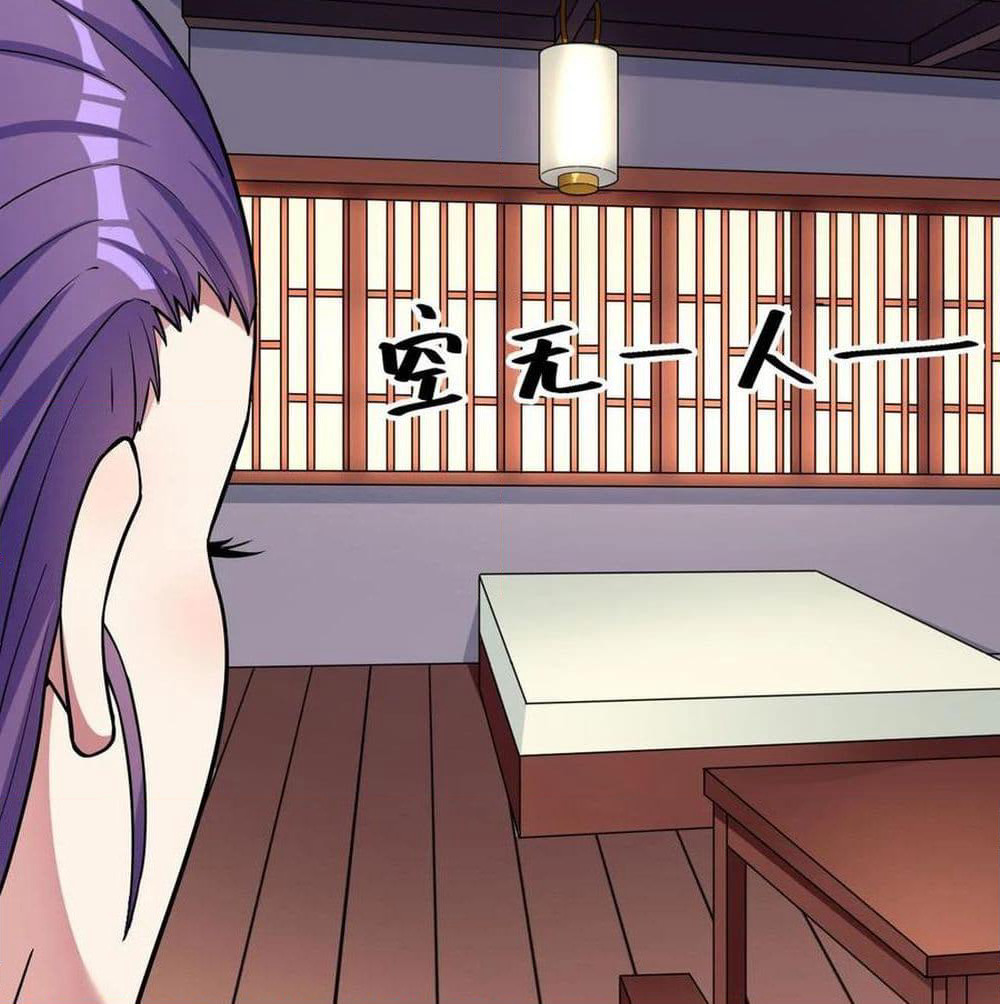 Martial Emperor จุติมหาเทพเฉินหวู๋ page 86