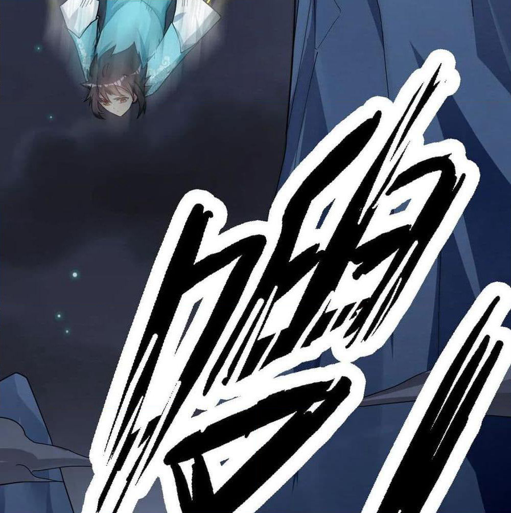 Martial Emperor จุติมหาเทพเฉินหวู๋ page 93