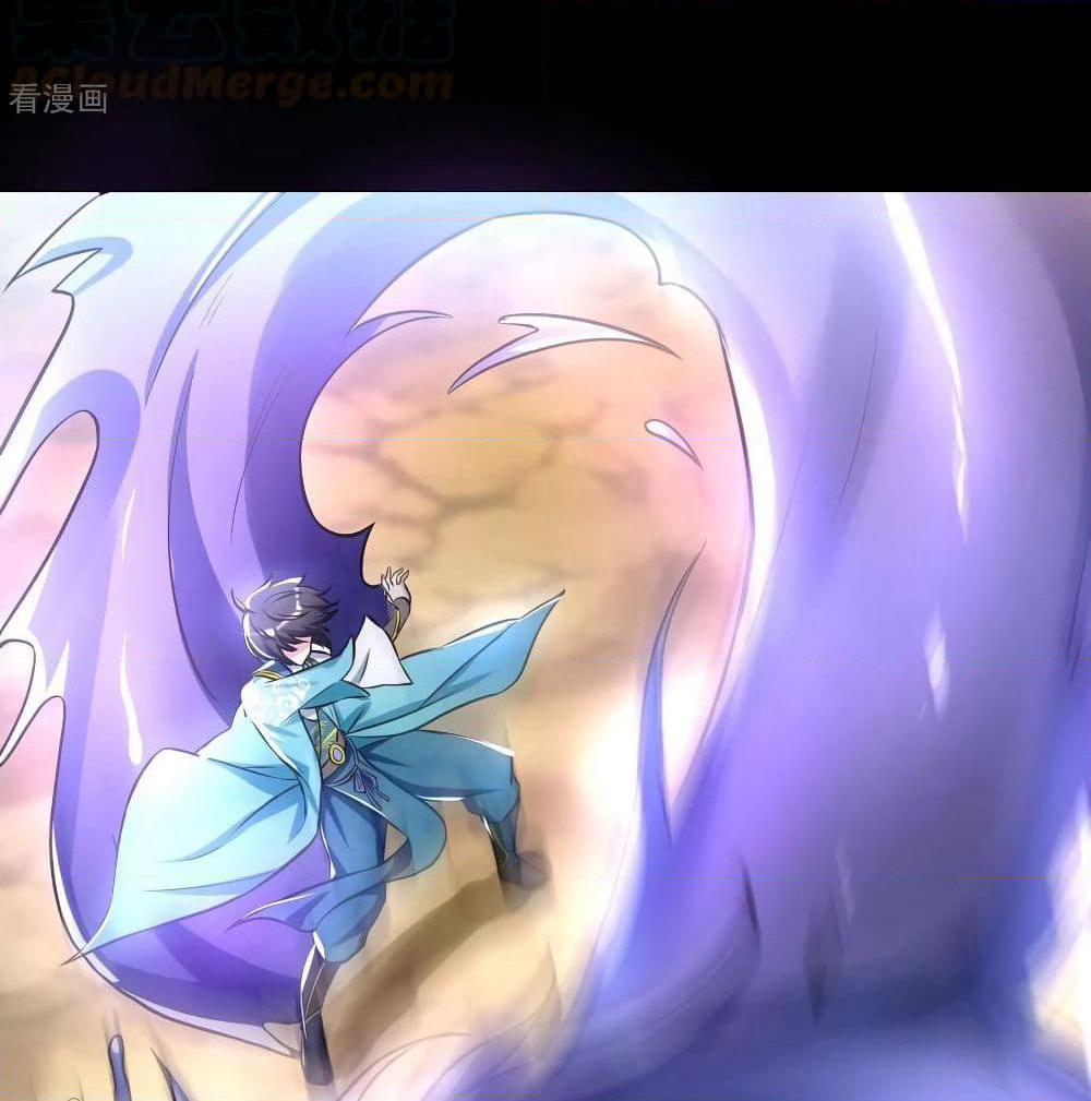 Martial Emperor จุติมหาเทพเฉินหวู๋ page 11