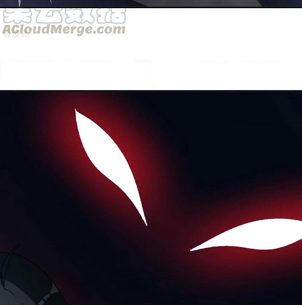 Martial Emperor จุติมหาเทพเฉินหวู๋ page 33