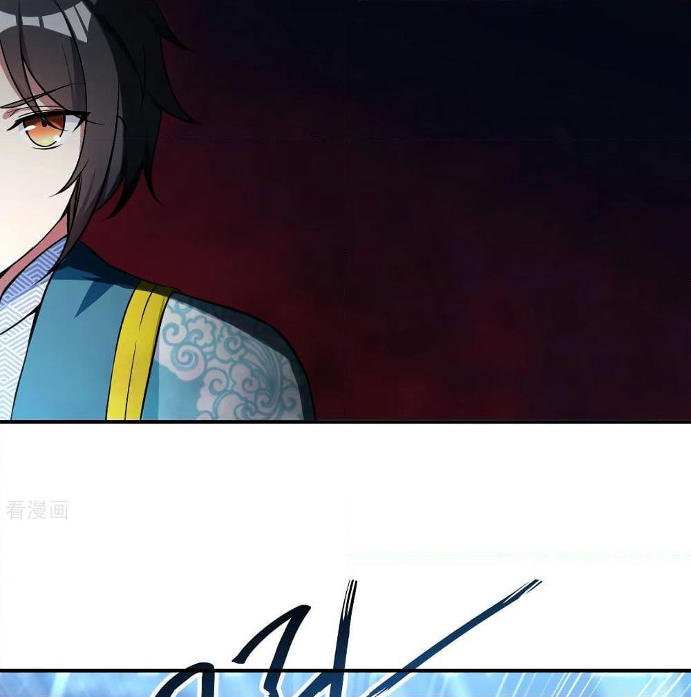 Martial Emperor จุติมหาเทพเฉินหวู๋ page 34