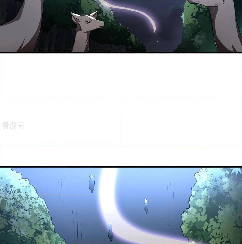 Martial Emperor จุติมหาเทพเฉินหวู๋ page 63