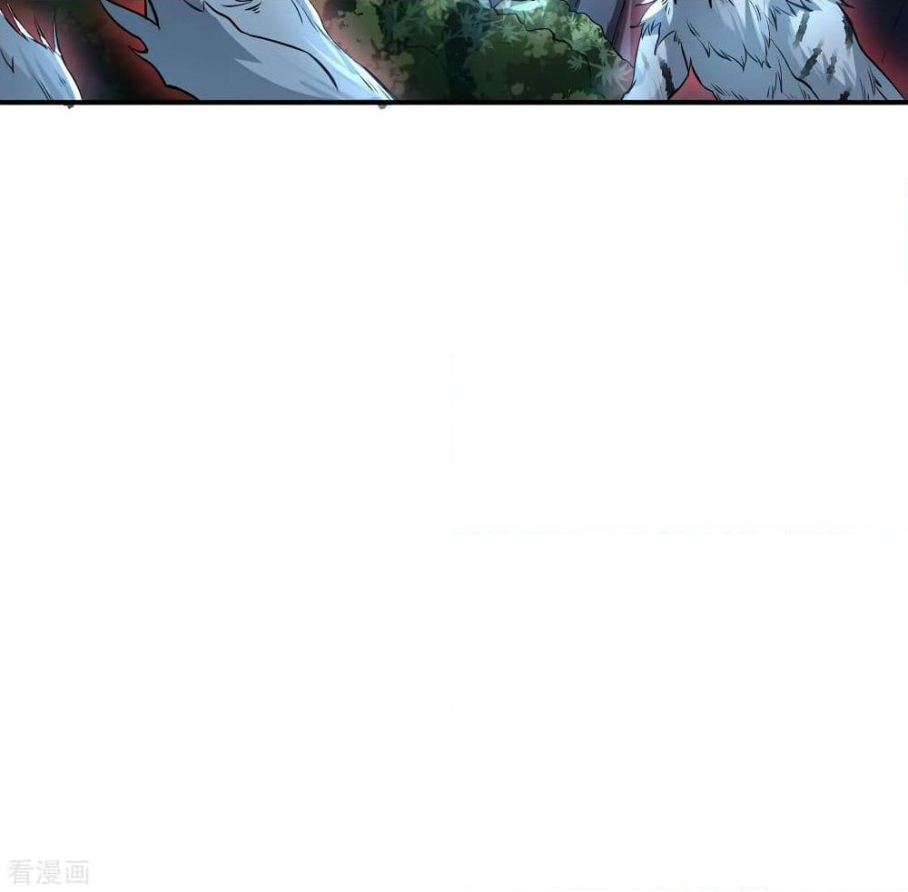Martial Emperor จุติมหาเทพเฉินหวู๋ page 70